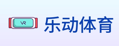 乐动体育 logo